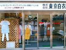 船橋支店